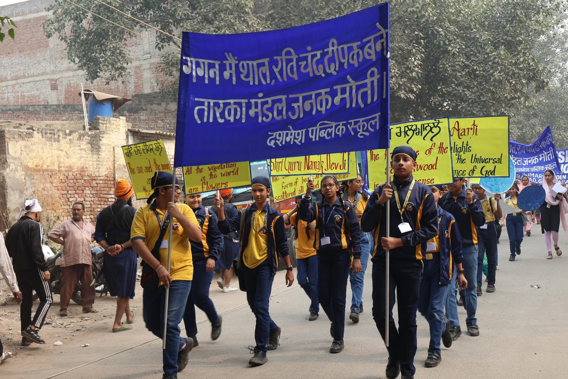 Dashmesh Public School Shalimar Garden